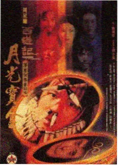周末像素厨房综艺条目封面占位图