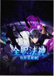 海雾航线动画条目封面占位图